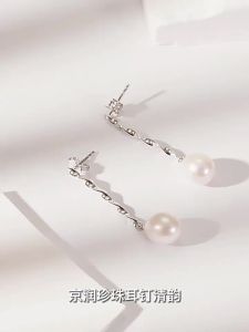 Clear Grace Teardrop S925 Silver Inlaid White Freshwater Pearl Earrings 8-9mm