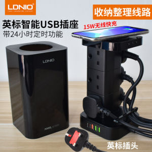 Đầu Nối USB Cắm bànLDNIO Tower Type Desktop Power Strip British Standard Fast Charge Wireless Charging Timer Hong Kong Socket
