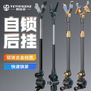 Universal Camper Cannonade Rear Hanging Self-Locking Quick Release Fishing Rod Stand Anti-Slip Bracket Fishing Gear Accessories