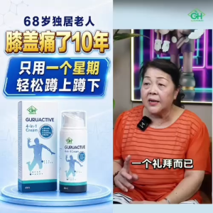 Guru Active knee joint pain Bone repair