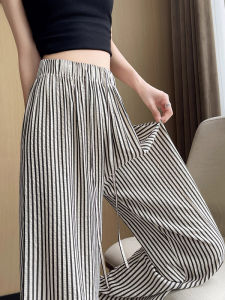 Striped Icy Silk High Waist Loose Leisure Sun Protection Pants with Drawstring