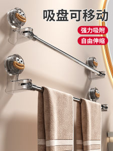 Giá Treo Khăn Tắm Dán Tường Không Cần Đục Lỗ Bằng Thép Không Gỉ Chịu Lực Lớn Giá Để Đồ Vệ Sinh Cá Nhân Gắn Tường