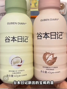 [Low Calorie] Guben Diary Meal Replacement Shake 40g (1 bottle)