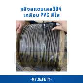 33 cm 170 cm 2 aommishop