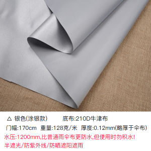 ผ้ากันฝนแบบกันน้ำสำหรับกลางแจ้ง Oxford Rainproof Sun Protection Umbrella Fabric DIY ผ้าปูที่นอนสไตล์ยุโรป