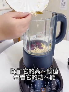 1750ml Joyoung Lightweight Blender Low Noise Household Heating Fully Automatic Soy Milk Maker Baby Food Multi-Function Juicer Food Processor P167