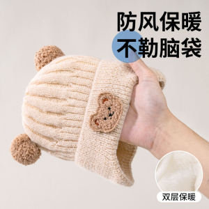 Mũ Len Dày Cho Bé Trai Và Bé Gái Mũ Bảo Vệ Tai Hình Gấu Dễ Thương Cho Mùa Thu Đông Mũ Trẻ Em Bằng Vải Polyester Không Có Viền