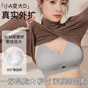 4CM  thickened cup Womens Plus Size latex  Anti-sagging Minimizer Bras Wireless Adjustable Seamless Push Up Brassiere