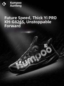 Kumpoo | Professional Competition Training Shoes Breathable Shock Absorption