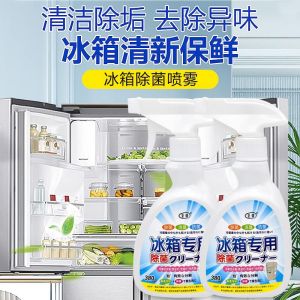WE 2716 = 冰箱清洁剂 Refrigerator Cleaner ☞ 380ml