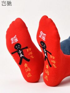 Red Mid-Calf Cotton Socks for Men And Women 2026 New Year Gift Horse Year Spring Festival Bright Red Socks Couple Socks