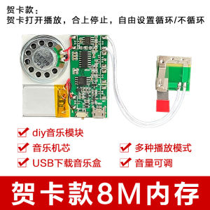 Máy Ghi Âm Thẻ Âm Nhạc Giáng Sinh Cảm Ơn Sinh Nhật Thỏa Thuận Hộp Quà Tặng Mô-đun Âm Thanh Thông Điệp Nhật Ký Ghi Âm