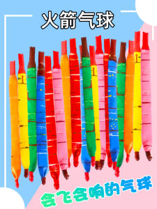 Đồ Chơi Lò Xo Bong Bóng Tăng Tốc Độ Dày Đặc Ngoài Trời Cho Trẻ Em Có Tiếng Kêu Búp Bê Hoạt Hình Phụ Kiện Chơi Đùa