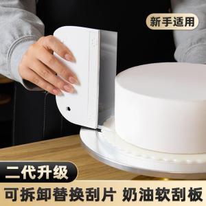 Transparent Plastic Cake Decorating Scraper Knife: A Smooth Surface Cream Smoother