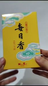 Nippon kodo mainichi sandalwood large dupa japan hio jepang wangi harum aroma terapi aromaterapi pengharum ruangan