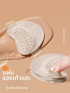 SHIPIFENG | Non-Fatiguing Foot Protector Half Size Insert