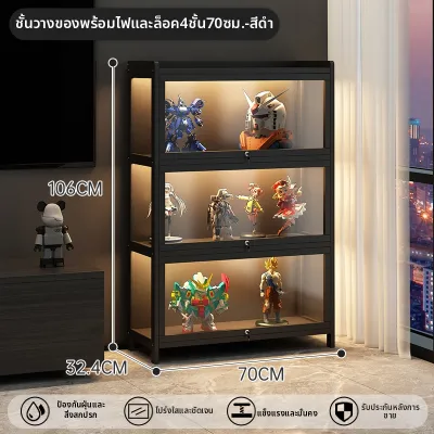 ZHUSHANXIA | ตู้โชว์อะคริลิคพร้อมไฟในตัว ชั้นวางของมีไฟในตัว