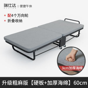 เตียงพับ Restar CR0366 สำหรับนอนพักเที่ยง สำหรับผู้ใหญ่ สำหรับใช้ในบ้าน สำหรับใช้ในออฟฟิศ สำหรับใช้ในห้องนอน สำหรับใช้ในห้องนั่งเล่น