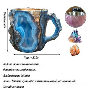 ความงามเชิงนิเวศน์ดั้งเดิม ถ้วย แก้ว เนื้อธรรมชาติ สุขภาพ ฉนวนและสดใหม่ ประสิทธิภาพด้านสุขภาพ แก้วกาแฟแร่คริสตัล