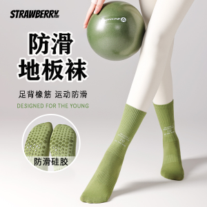 Non-Slip Yoga Socks Womens Professional Sport Mid-Calf Heat Printing Letter Indoor Floor Socks Breathable Absorbent Cotton