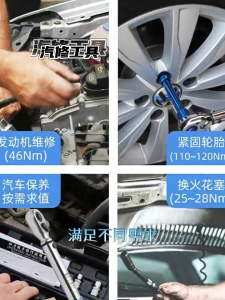King Toyo FB Series KT-FB4100 1/2" Drive Click Torque Wrench 10-100NM Chrome Vanadium Steel Precisi