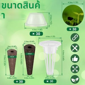 Seed Pod Kit Hydroponic Pods KitสําหรับพืชAerogarden-Hydroponics Soilless Growฟองน้ําเมล็ดPodsสวนตะกร้า