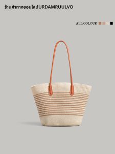 URCDN RDALVO | Large Capacity Beach Straw Tote Bag