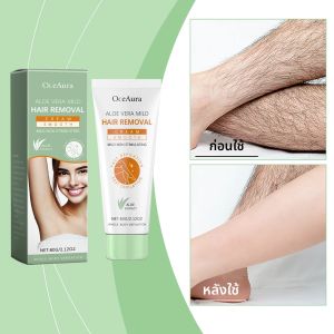ครีมกําจัดขนว่านหางจระเข้ครีมกําจัดขนถาวรพื้นที่ใกล้ชิดอ่อนโยนกําจัดขนไม่เจ็บปวดสารยับยั้งการเจริญเติบโตสําหรับผู้หญิงผู้ชาย