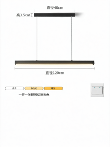 ZHENNIU | Luxury Minimalist Full Spectrum Eye Protection Bar Light