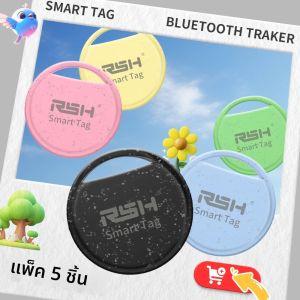 RSH 5pcs Security Anti-Loss GPS Tracker Android Locator สําหรับ Xiaomi Global Positioning กระเป๋าเด็กกระเป๋าสตางค์รถ Finder Google ได้รับการรับรอง