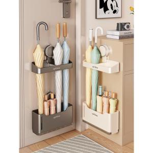 Wall-mounted Umbrella Storage Rack