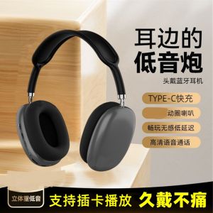 Tai Nghe Shangben P9 Tai Nghe Không Dây Bluetooth Giảm Tiếng Ồn Chờ Lâu Gọi Hd Đa Năng Cho Điện Thoại Di Động