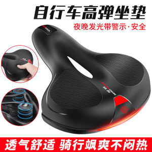 Bike Saddle Thickened Extra Large Universal Saddle Super Soft Comfortable Seat Cushion Bicycle Mountain Bike Waterproof Holders High Elastic