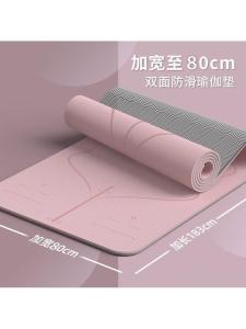 Túi Tập Yoga TPE Chuyên Nghiệp Chống Trượt Chống Thấm Nước Thân Thiện Với Môi Trường Không Độc Hại Giảm Tiếng Ồn Giảm Sốc Tập Thể Dục Trong Nhà Khuyết Điểm Nhỏ Phòng Ký Túc Xá Sinh Viên