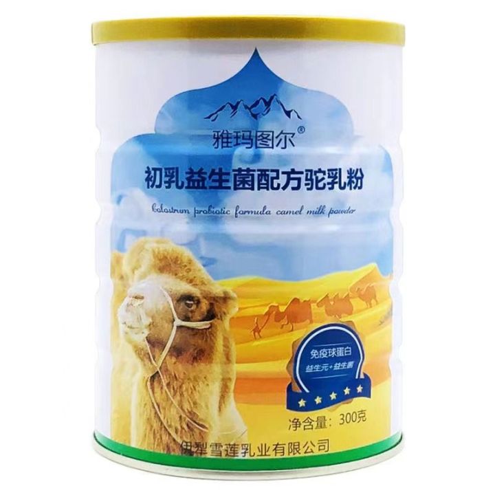 Authentic Camel Milk Powder Formula Probiotics for Middle-Aged and ...