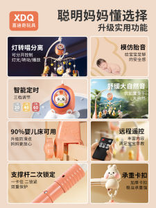 Newborn Baby Bed Bell Music Hanging Toy for 0 to 3 Months Old Babies Adjustable Volume Soft Material Suitable for Boys And Girls