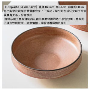 Scandinavian Ceramic Salad Bowl For Home Wide Mouth Deep Bowl Commercial Western-Style 6.5-Inch Black Pottery Clay Kiln Baked Soup Bowl Meal Bowl