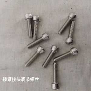 Artificial Limb Accessories Artificial Limb Small Parts Locking Pipe Joint Special Hexagon Socket Head Cap Screw