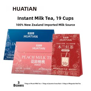 HUATIANCUI | Light Milk Tea Powder