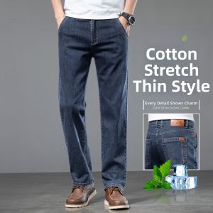 YOU XIN | Summer Lightweight Stretch Casual Jeans