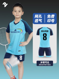 Quick Dry Badminton Sports Suits: The Perfect Choice for Boys' Training & Team Uniforms