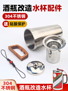 304 Stainless Steel Inner Tank Glass Empty Bottle Tea Cup Making Tool Wine Bottle to Water Cup Accessories Glass Tea Cup Making