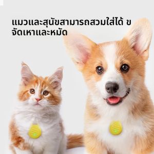 อัลตราโซนิคหมัด Tick Repeller ชาร์จ Anti-mosquito Parasite เครื่องมือป้องกันสําหรับคนแมวสุนัขกลางแจ้งในร่ม