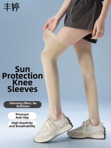 FENGTING | Sunproof Durable Anti-slip Slimming Long Stockings
