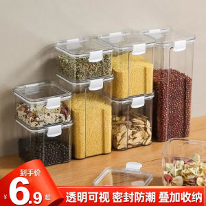 Multi-Pie ปิดผนึกกระป๋องเก็บห้องครัวพลาสติกสแควร์ขวดสําหรับเก็บเมล็ดพืชหมักถนอมอาหาร