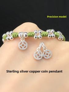 Handmade DIY S925 Pure Silver Pendant Copper Coin Bracelet Necklace Woven Hand Rope Accessories Silver Jewelry Parts And Accessories