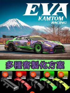 Eva Gundam Painting 1: 16rc Remote Control Drift Racing Car Professional Restoration Rechargeable Four-Wheel Drive GTR Cool Gift