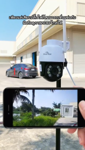 Homemall กล้องวงจรปิด sim 4G กล้องวงจรปิดใส่ซิม 4G cctv camera กล้องวงจรปิดดูผ่านมือถือ กันน้ำ ตรวจจับความเคลื่อนไหว พูดคุยโต้ตอบ มีภาพสีตอนกลางคืน