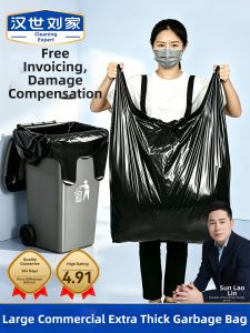 HANSHILIUJIA | Black Heavy Duty Large Commercial Trash Bags