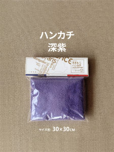 Khăn Tay Vải Nhung San Hô FRANCmini30*30cm Dễ Mang Theo Cho Chuyến Công Tác Du Lịch Có Móc Treo Khăn Vuông Cho Nam Và Nữ